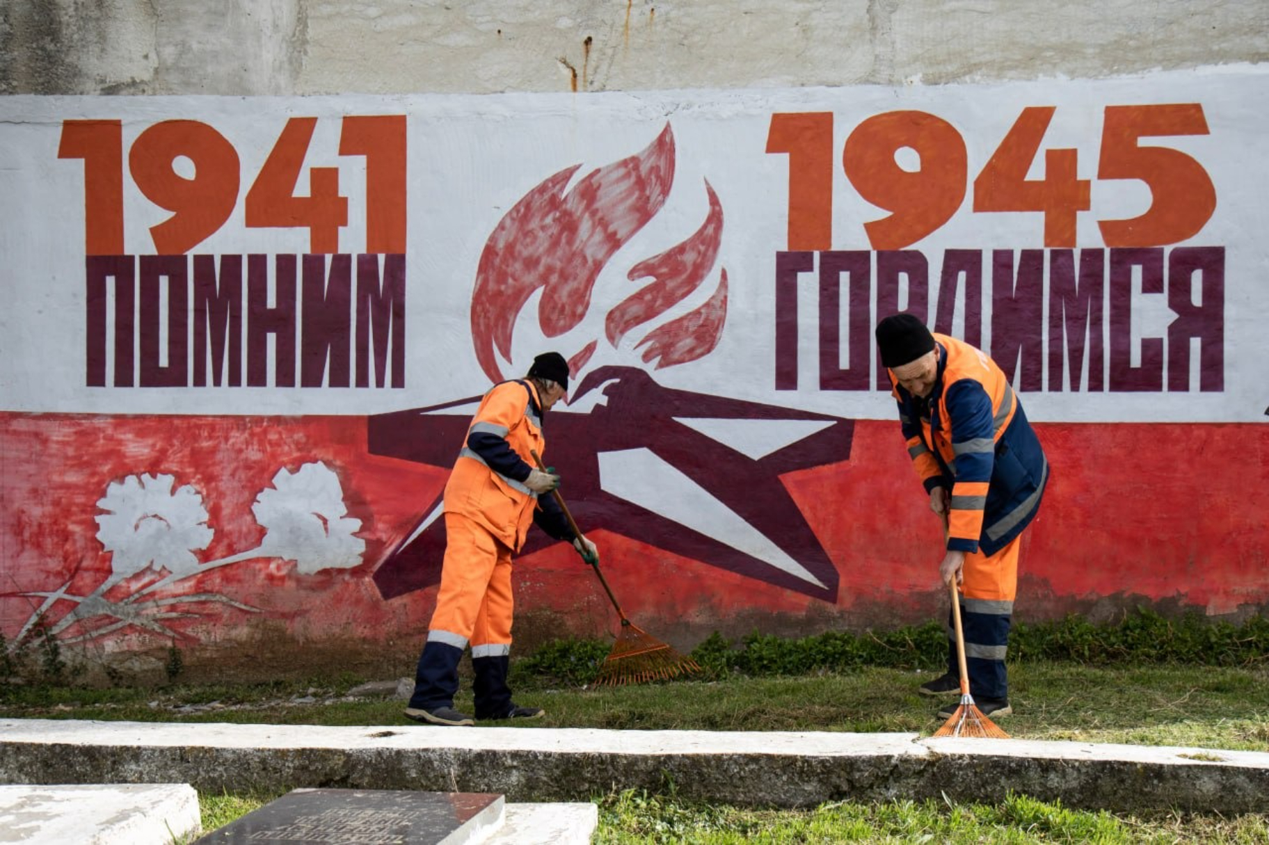 В Симферополе проводят уборку мемориальных комплексов времён Великой  Отечественной войны - Лента новостей Крыма