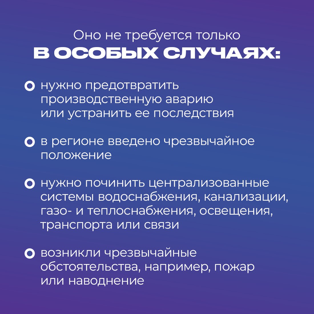 За работу сверх положенного времени полагается отгул или доплата - Лента  новостей Крыма