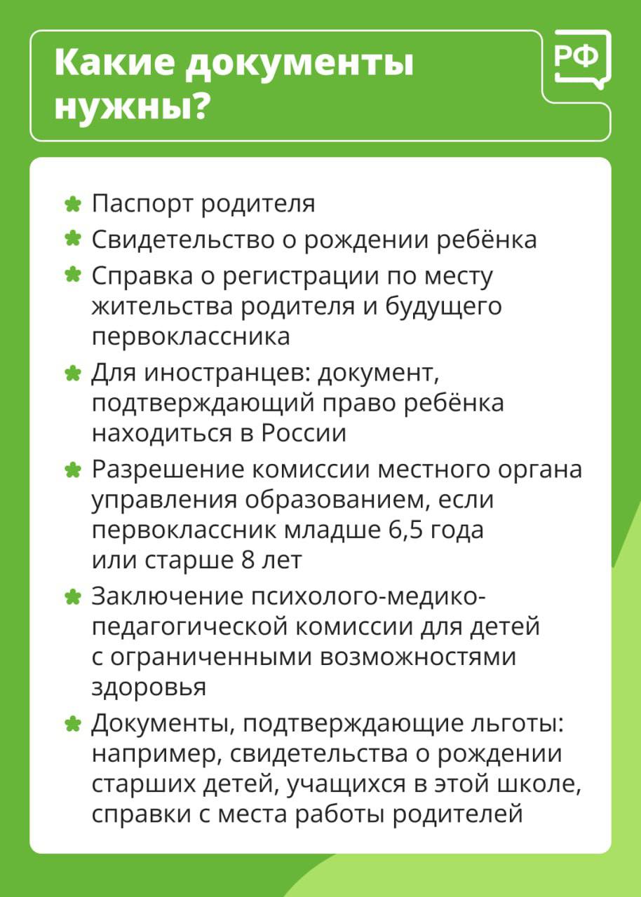 Антон Кравец: До 1 сентября ещё далеко, но родителям будущих первоклассников  пора записывать детей в школу — приёмная кампания уже началась - Лента  новостей Крыма