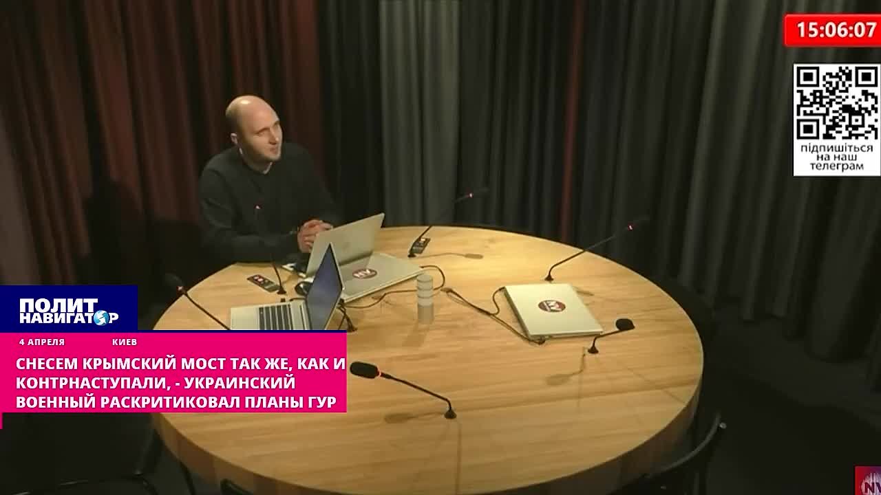 Снесем мост так же, как и контрнаступали»: украинский военный раскритиковал  планы ГУР. Рассказы украинского ГУР о планах уничтожить Крымский мост – это  всего лишь пиар-акция - Лента новостей Крыма