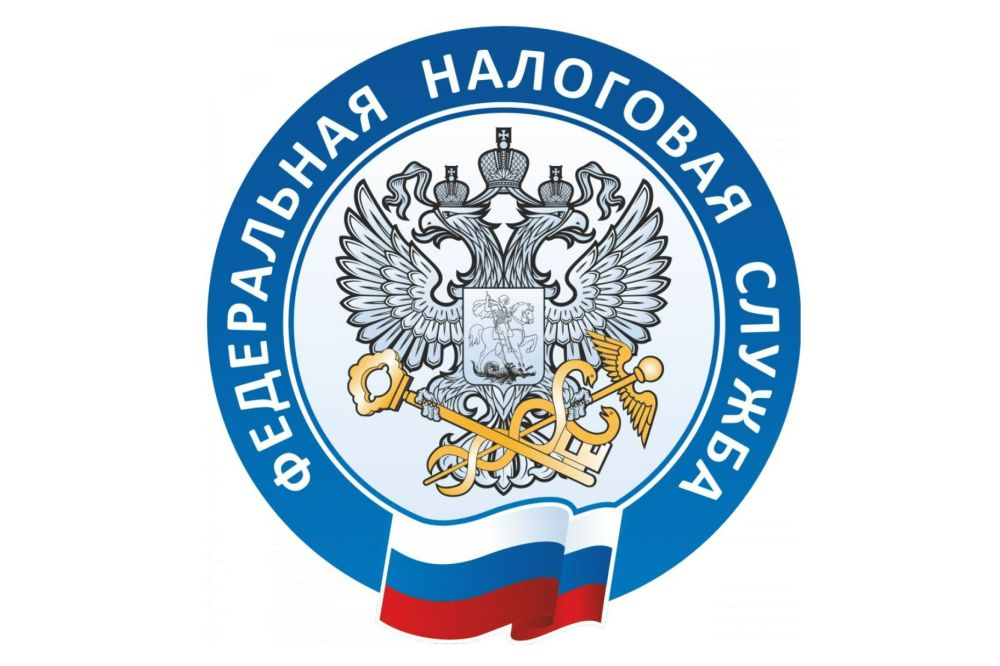 Представители УФНС России по Республике Крым расскажут о проекте ФНС ...