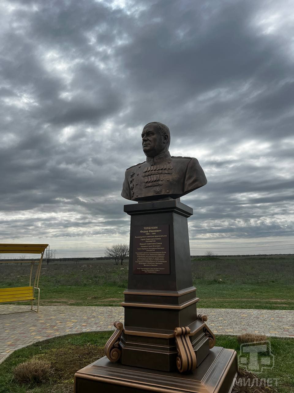 Под Армянском открыли памятник военачальнику, Маршалу Советского Союза,  Герою СССР Фёдору Толбухину, передаёт корреспондент телеканала «Миллет» -  Лента новостей Крыма