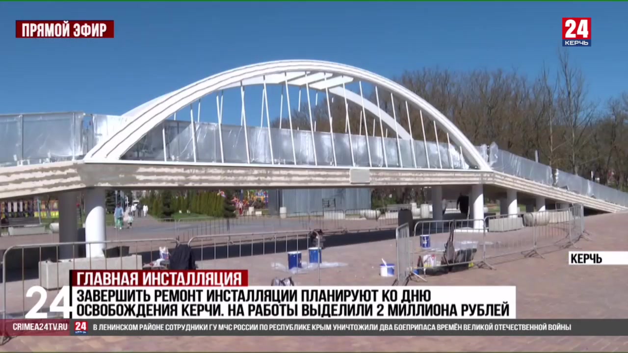 Ремонт копии Крымского моста в Керчи выполнен на 80% - Лента новостей Крыма