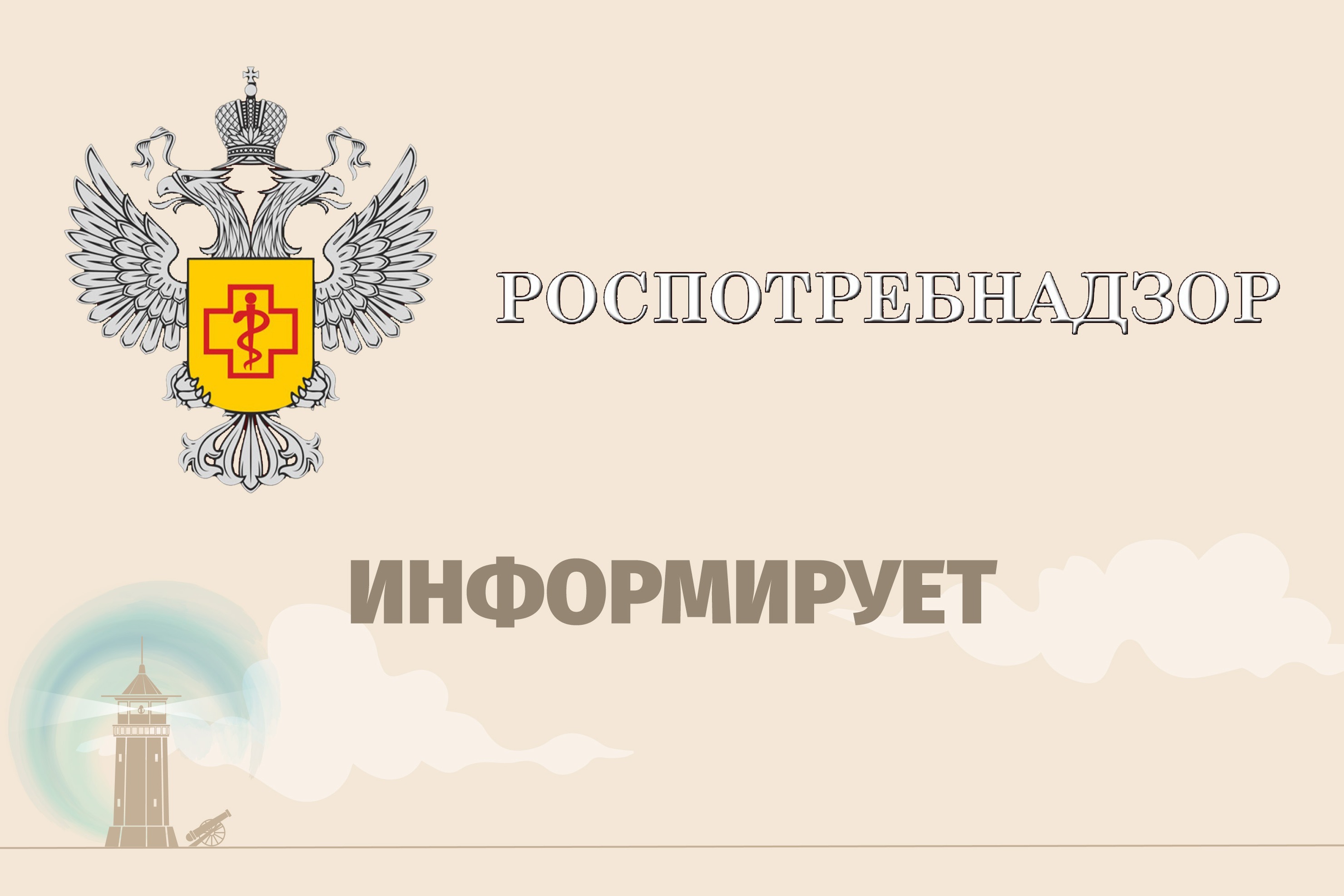 О работе «горячей линии» по вопросам организации горячего питания  обучающихся - Лента новостей Крыма