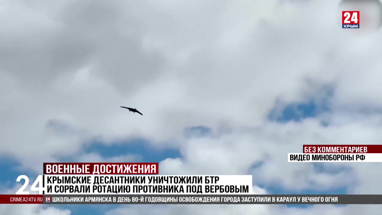 Крымские десантники уничтожили БТР и сорвали ротацию противника под  Вербовым - Лента новостей Крыма