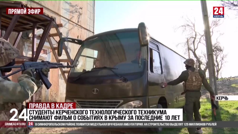 Керченские студенты снимают фильм. Какие события легли в основу ...