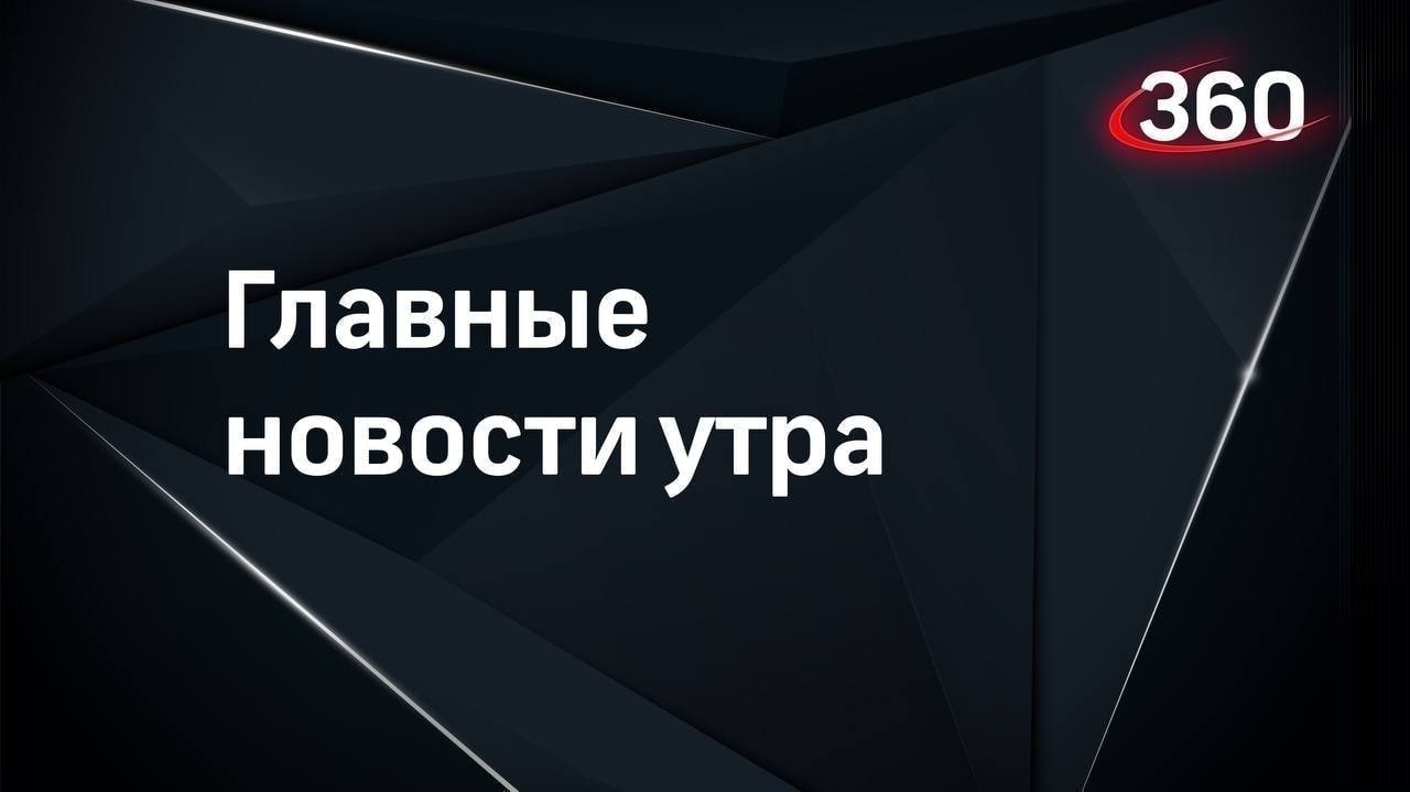 Четверо детей и еще двое взрослых погибли при пожаре в частном доме в  подмосковном поселке Фасфоритный - Лента новостей Крыма