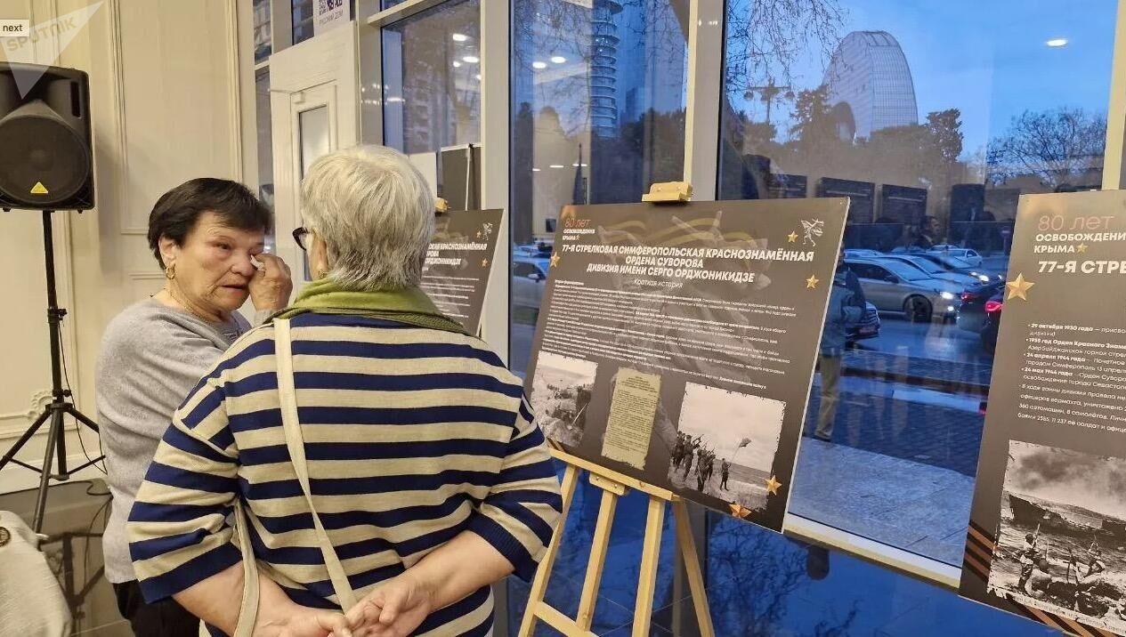 В Баку открылась выставка, посвященная 80-летию освобождения Крыма в годы  ВОВ - Лента новостей Крыма