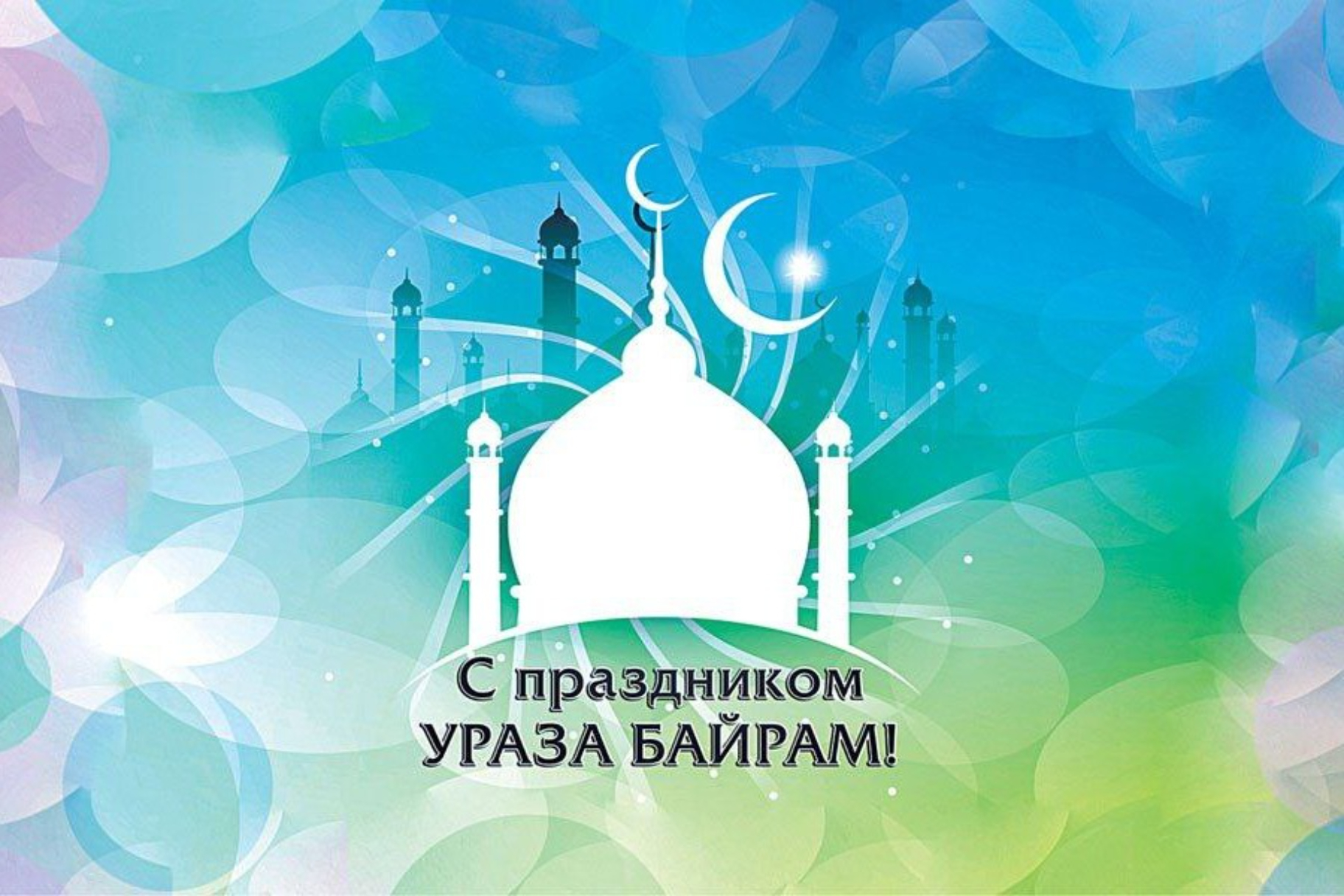Ораза фон