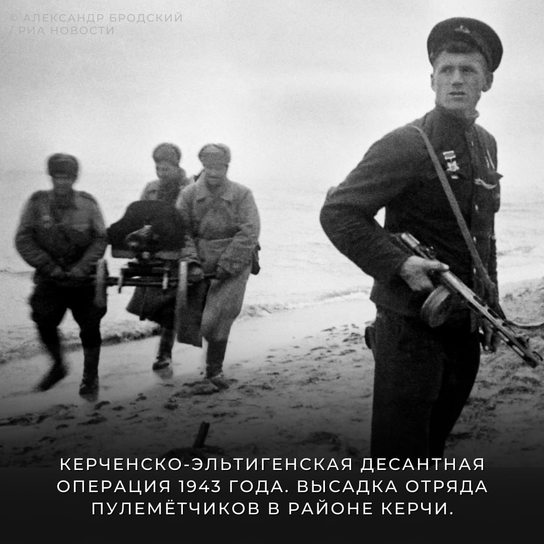 80 лет назад, 11 апреля 1944 года, от немецко-фашистских войск была  освобождена Керчь – один из древнейших городов нашей страны, расположенный  на восточной оконечности Крымского полуострова - Лента новостей Крыма