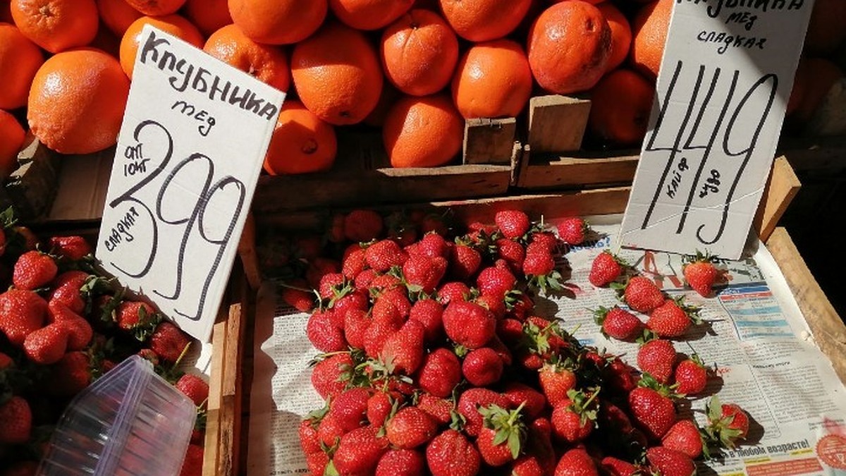 Клубника турецкая, рынок крымский: почем ягода для народа в апреле 2024 -  Лента новостей Крыма