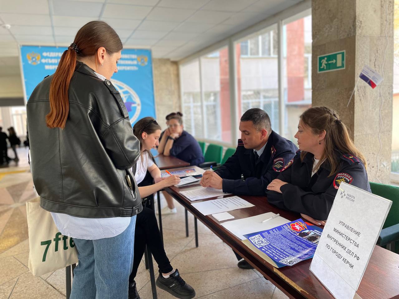 В Керчи сотрудники полиции приняли участие во Всероссийской Ярмарке  трудоустройства - Лента новостей Крыма