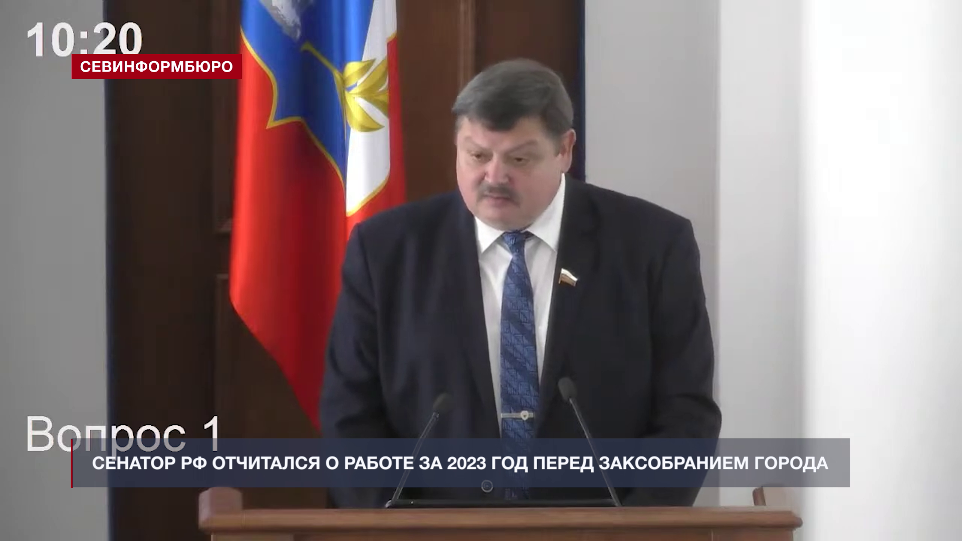 Основные события недели в Севастополе: 8 - 14 апреля - Лента новостей Крыма