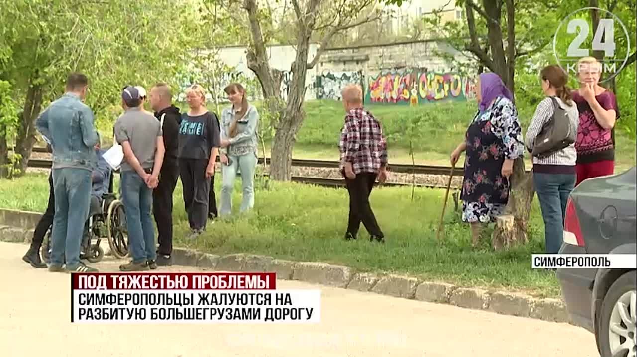 Пыль, грязь и ямы: Симферопольцы жалуются на разбитую грузовиками дорогу -  Лента новостей Крыма