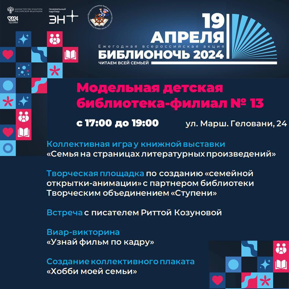 Михаил Развожаев: Сегодня и завтра в Севастополе пройдет «Библионочь-2024»  - Лента новостей Крыма