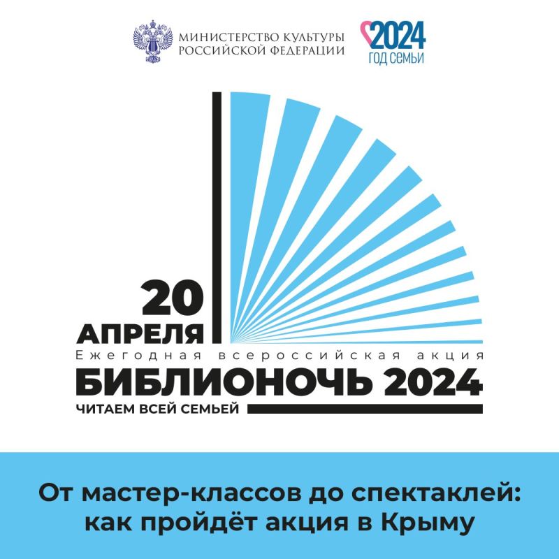  : 20       -2024