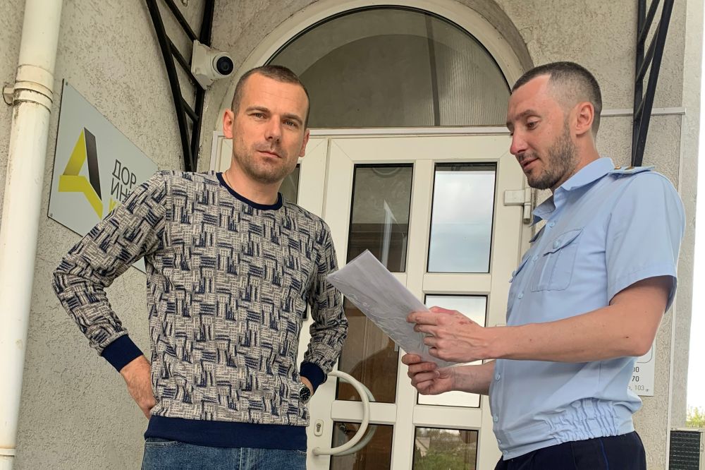 О проведении профилактического визита - Лента новостей Крыма