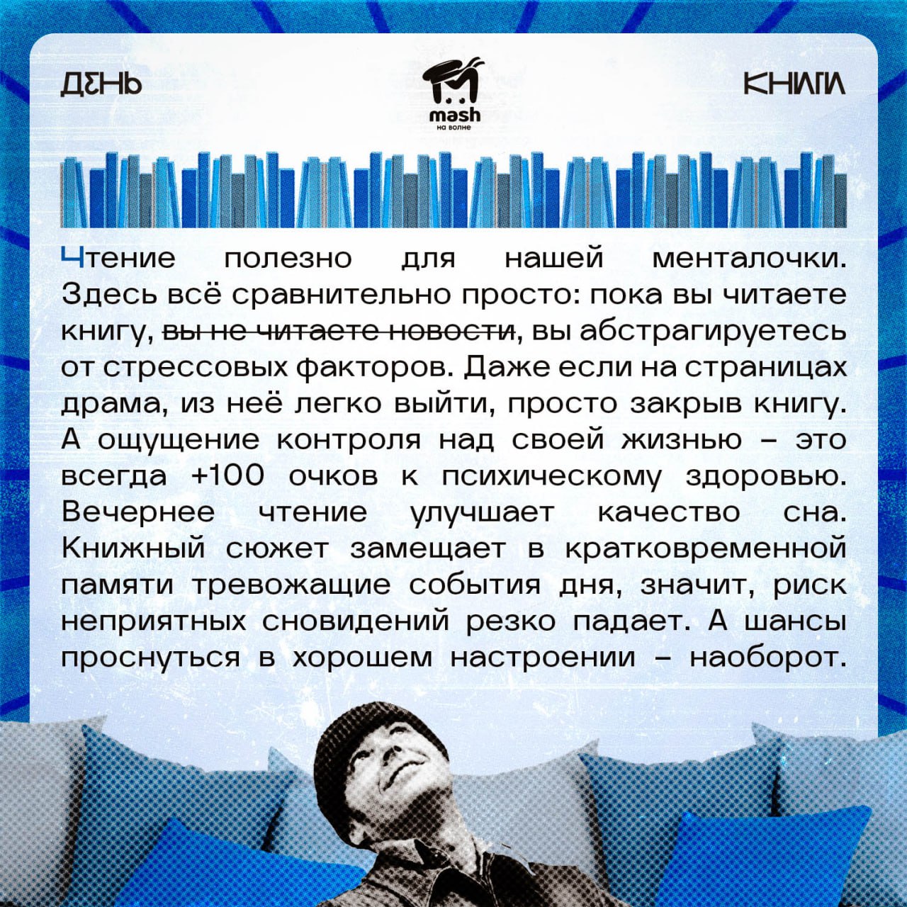 Библиотека сценариев фильмов и сериалов на английском языке