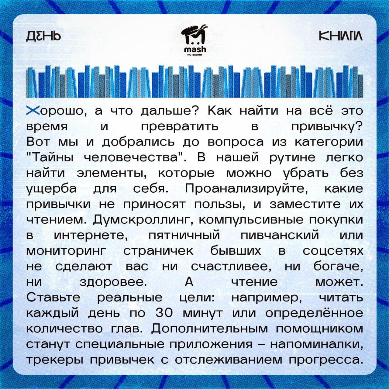 Ого сколько текста! Это что, мне всё это читать? Если задались таким  вопросом, то наши карточки точно для вас - Лента новостей Крыма