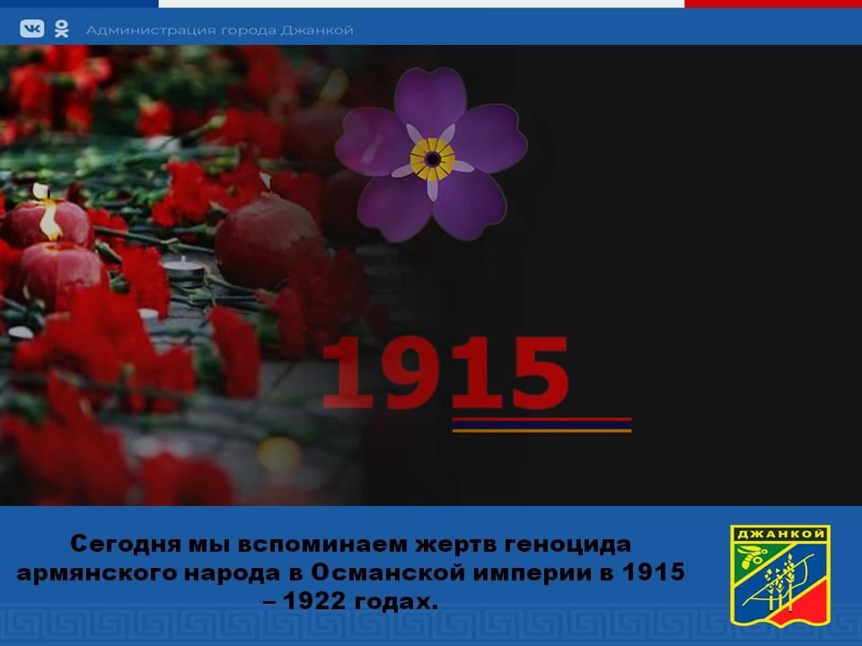  :  !.            1915  1922 .      ,  ,     