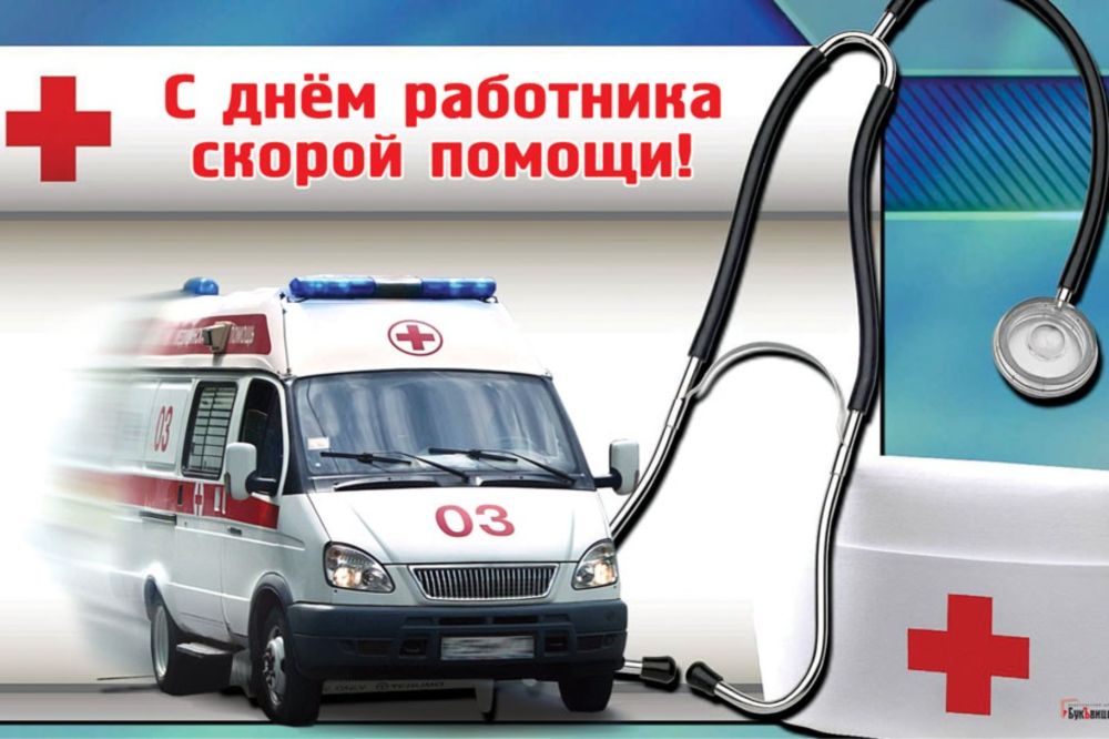 Поздравление Главы Администрации Василия Грабована с Днем работника ...