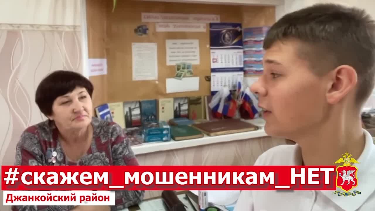 МОУ «Медведевская школа» Джанкойского района приняла участие в  видео-эстафете 