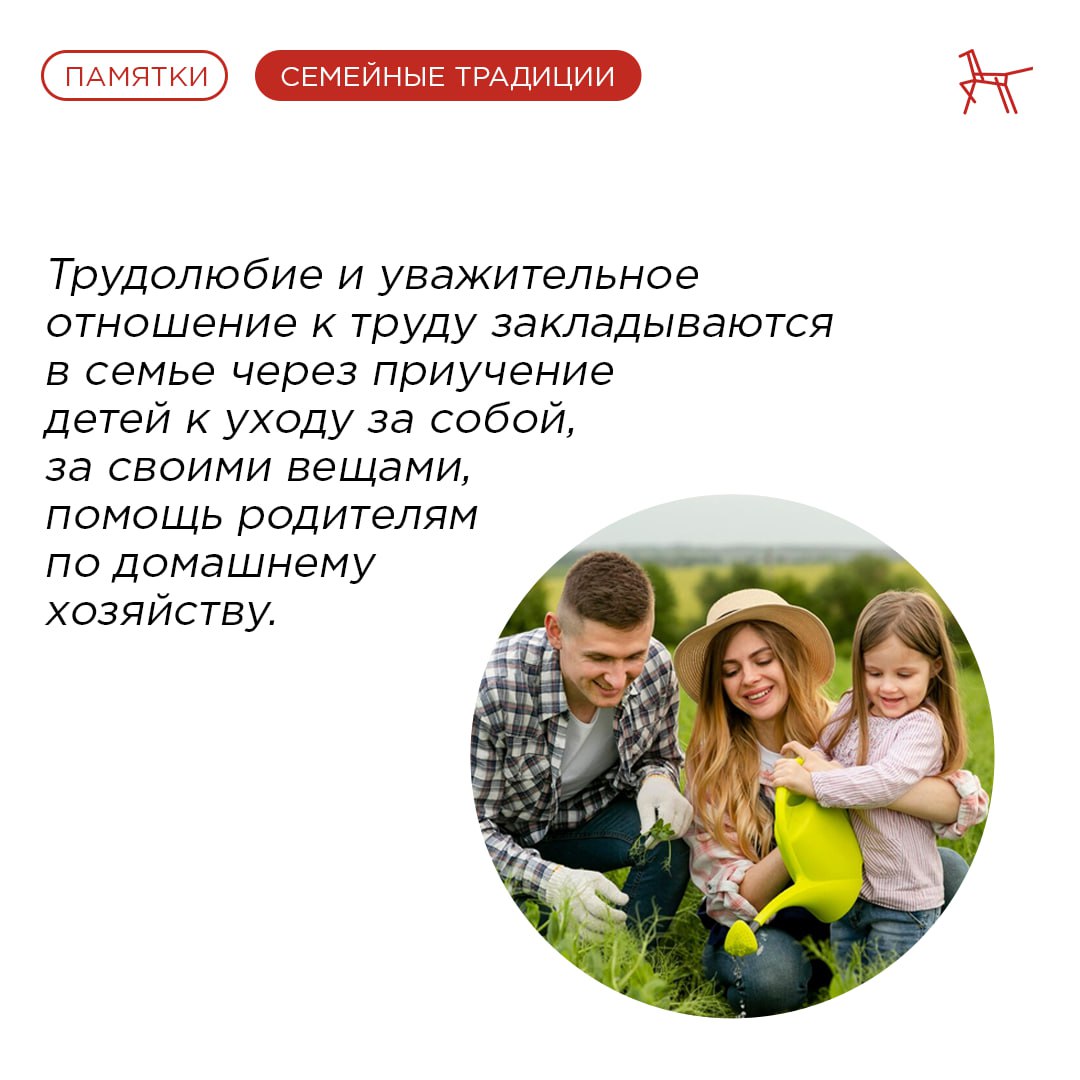 Для того чтобы детский труд стал частью жизни семьи, приносил всем радость,  родителям важно правильно продумать и... - Лента новостей Крыма