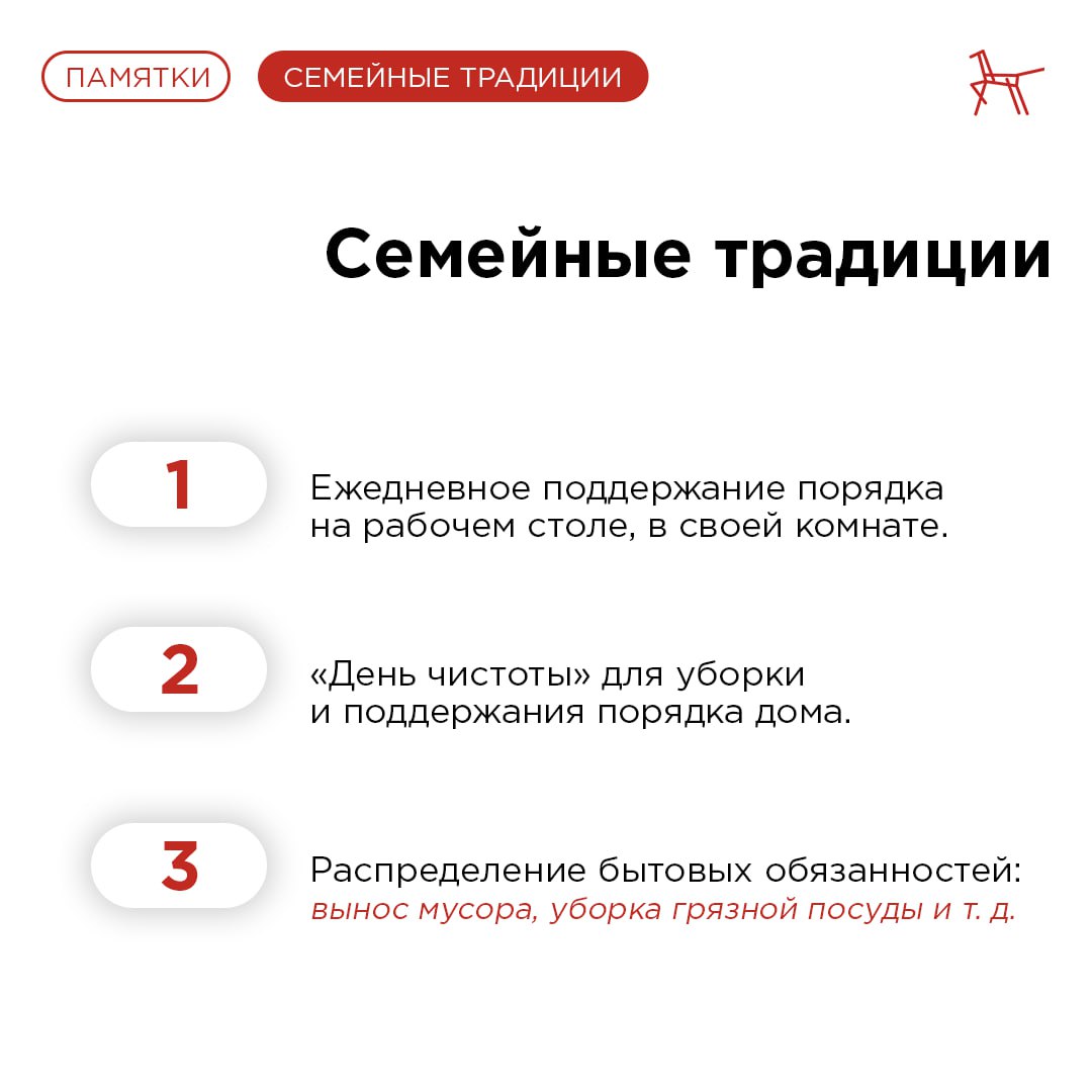 Для того чтобы детский труд стал частью жизни семьи, приносил всем радость,  родителям важно правильно продумать и... - Лента новостей Крыма