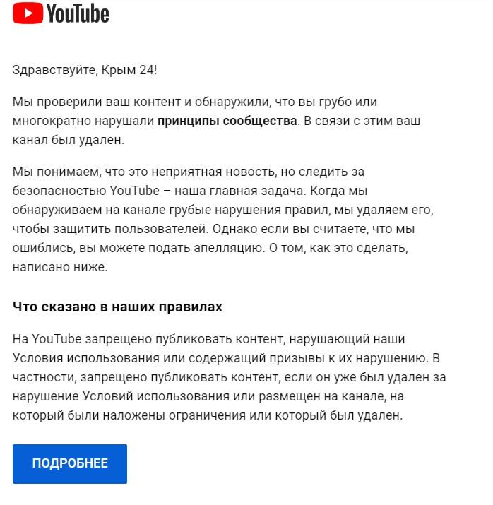 YouTube       24