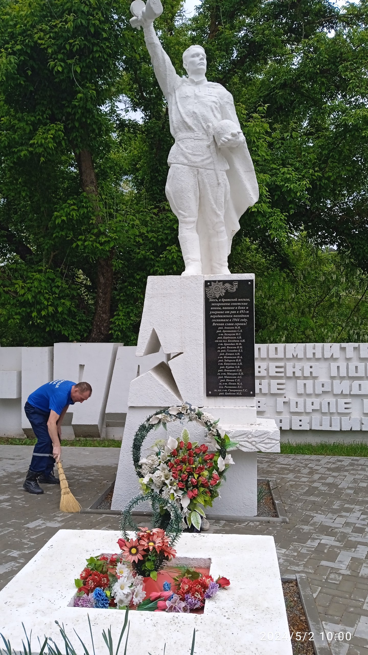 В преддверии 79 - годовщины со дня Победы в Великой Отечественной войне  огнеборцы ГКУ РК 