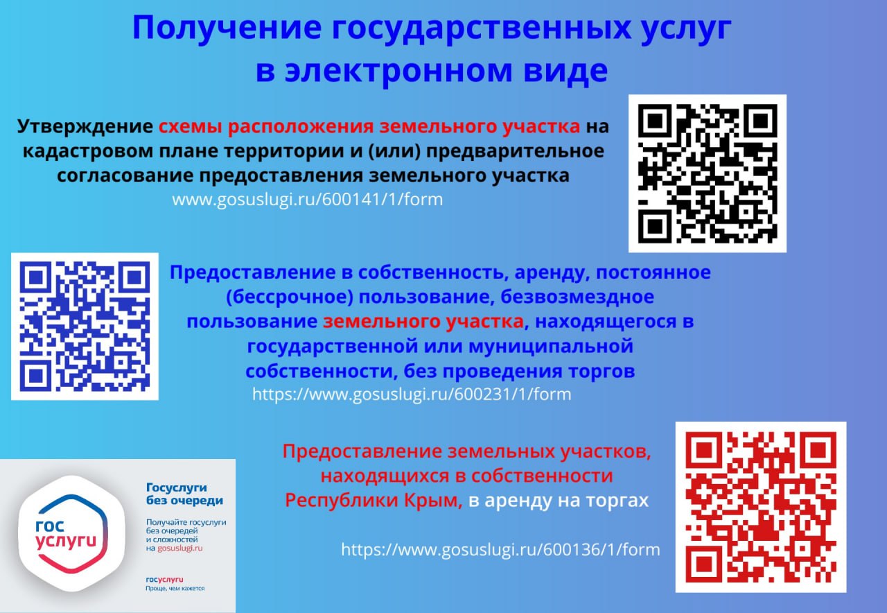 Уважаемые подписчики!. Если вы не успели подать документы в наше  министерство в приемный день, не расстраивайтесь! Обратиться за получением  государственной услуги вы можете в любое удобное для Вас вре - Лента  новостей