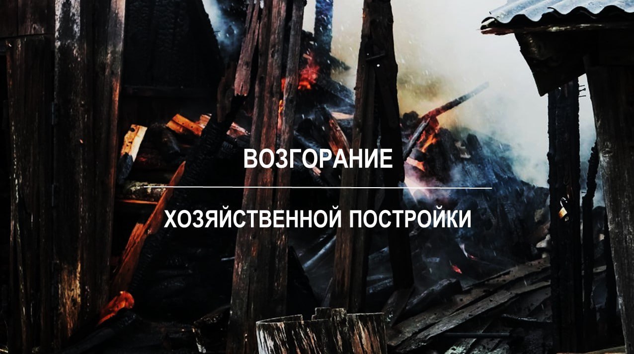 В Бахчисарайском районе крымские огнеборцы отбили дом от огня - Лента  новостей Крыма