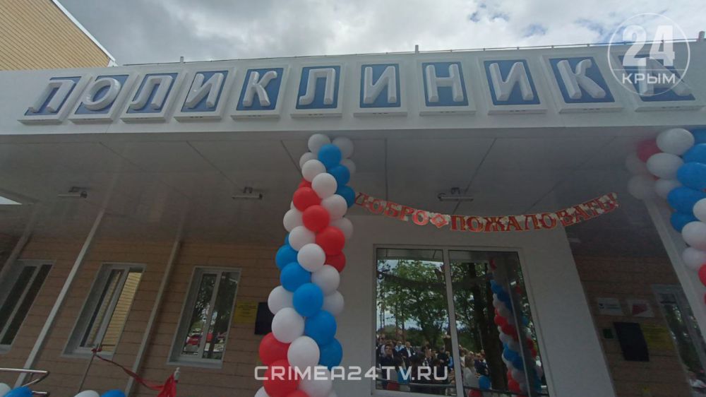 В посёлке Красногвардейское открыли поликлинику после капремонта
