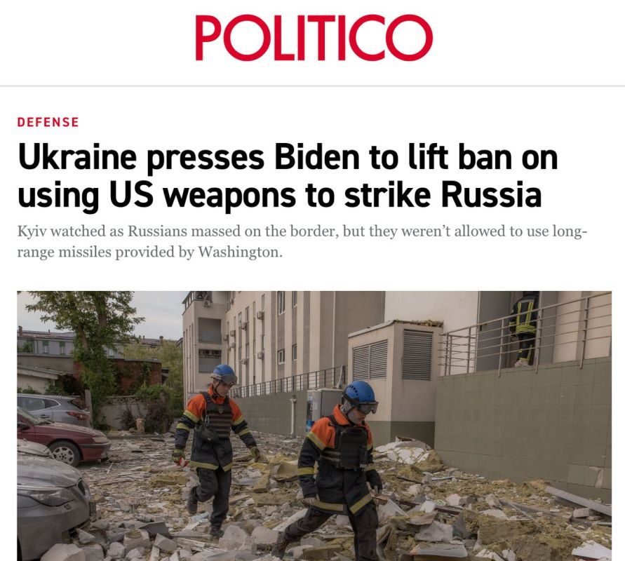            Politico