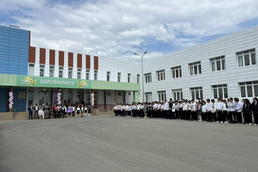 В МБОУ "Маловидненская средняя общеобразовательная школа» состоялось торжественное мероприятие