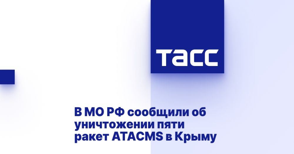         ATACMS  