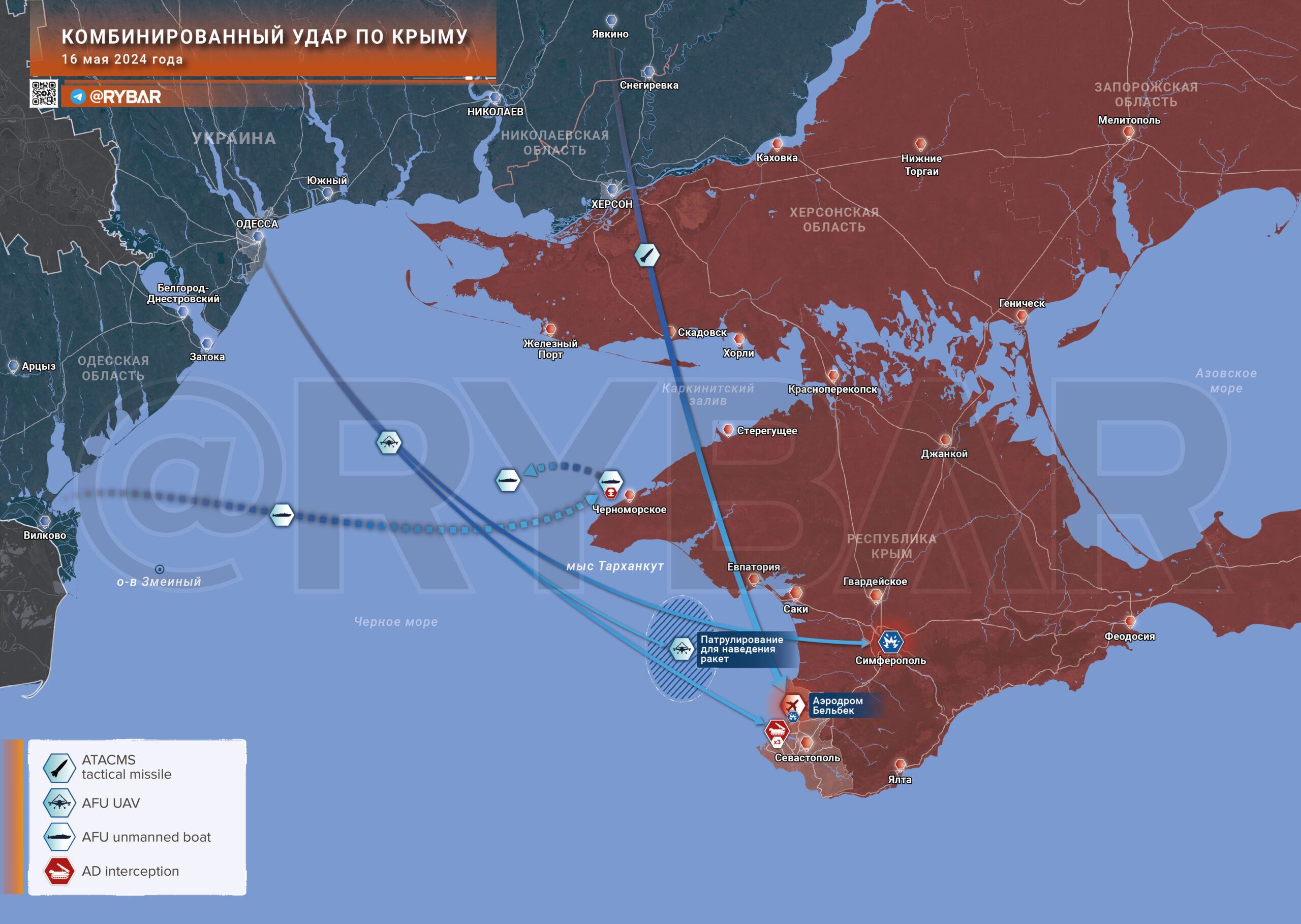 Комбинированный удар ВСУ по Крыму в ночь на 16 мая: как это было - Лента  новостей Крыма
