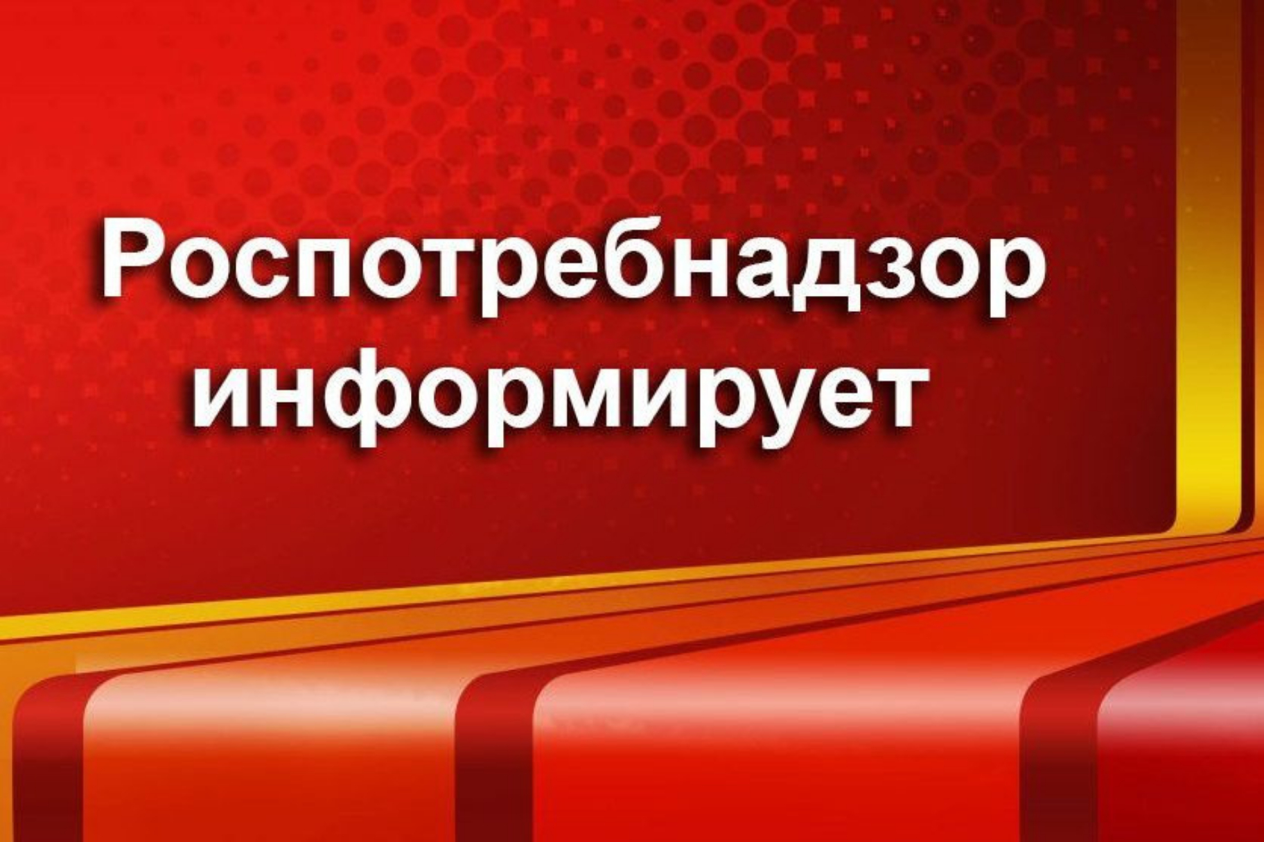 О правах потребителя при оказании гостиничных услуг - Лента новостей Крыма