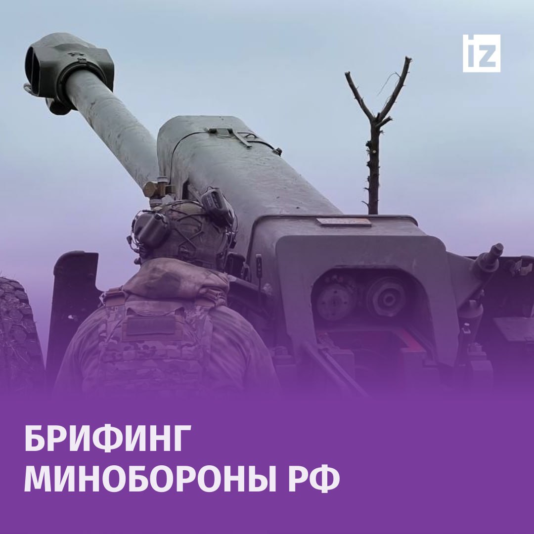 Российские войска за неделю уничтожили четыре украинских вертолета Ми-24,  сообщили в МО РФ - Лента новостей Крыма