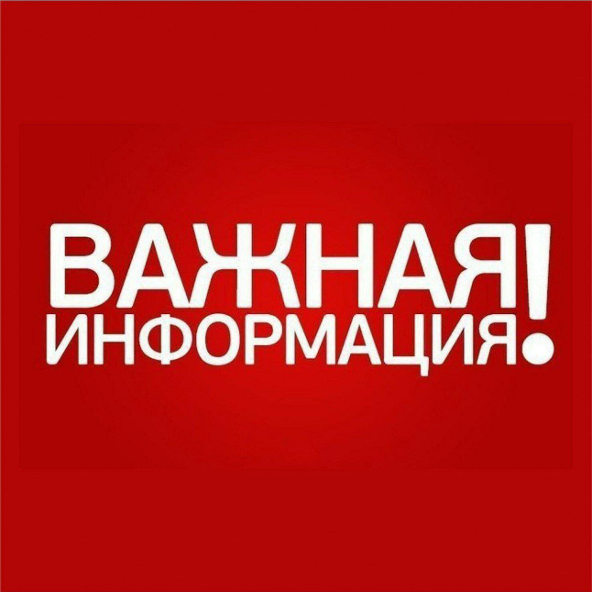 Николай Лукашенко: Уважаемые жители и гости Республики Крым!!! В связи с  дорожно-транспортным происшествием на 113 км автомобильной дороги Таврида,  временно ограничено движение по двум полосам в напра - Лента новостей Крыма