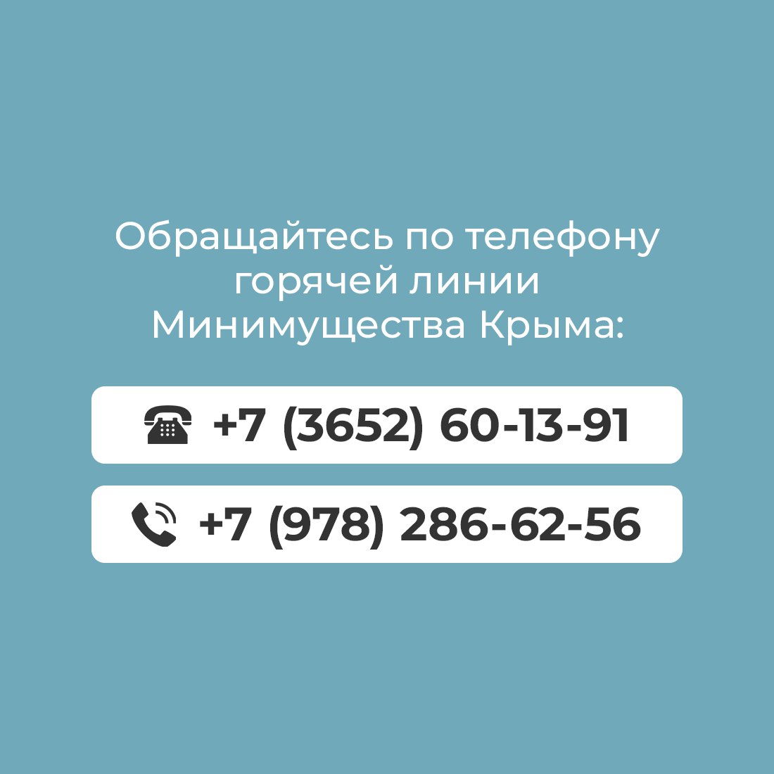 В Крыму продолжается работа по обеспечению участников специальной военной  операции земельными участками - Лента новостей Крыма