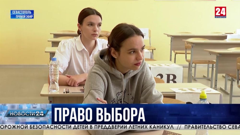 Подготовка к егэ севастополь