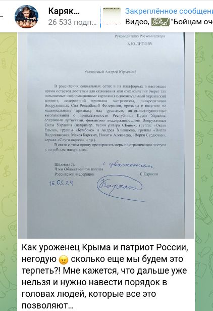 Фанатки подарили Максу Барских Секс