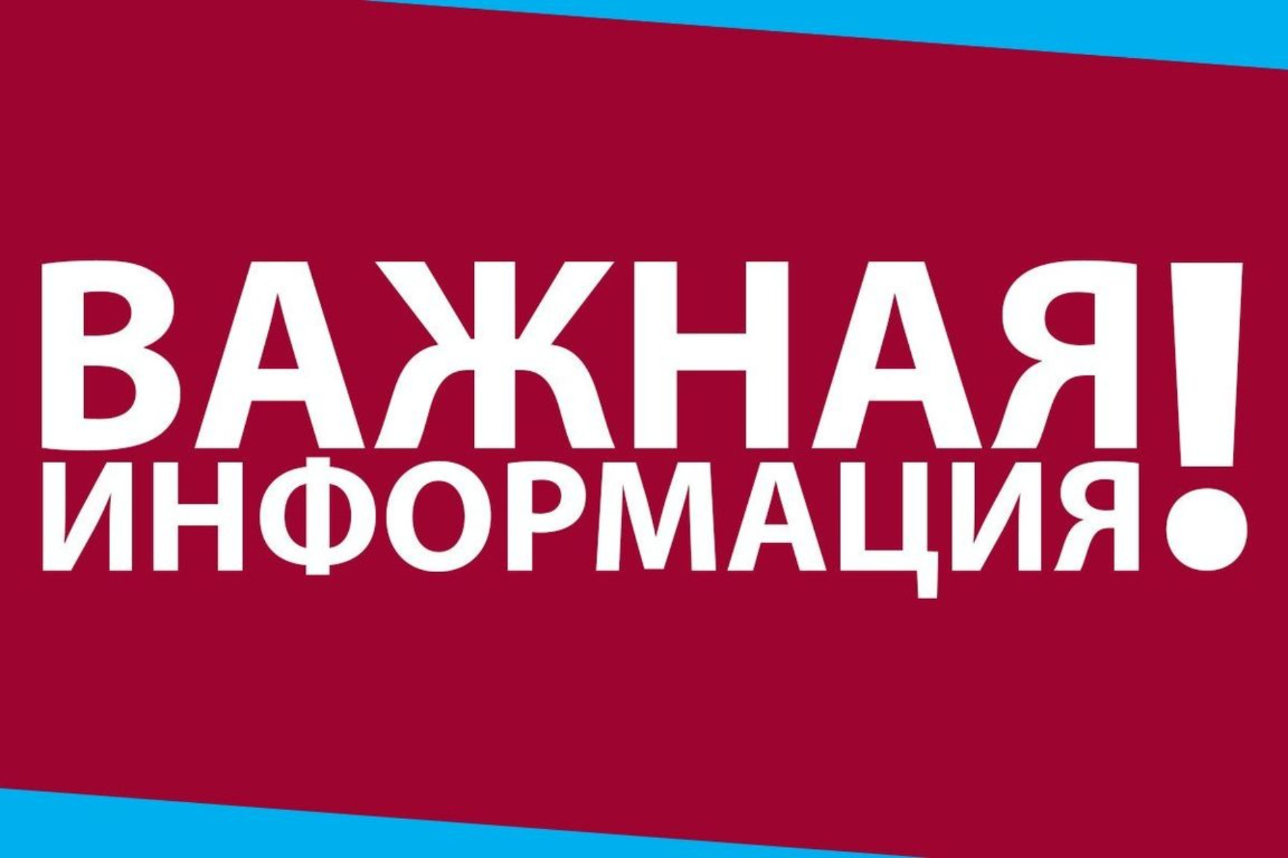 О правах потребителей при оказании гостиничных услуг - Лента новостей Крыма