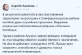 Иван Мезюхо: Вечером СБУ в своём телеграм-канале вновь угрожало взорвать Крымский мост