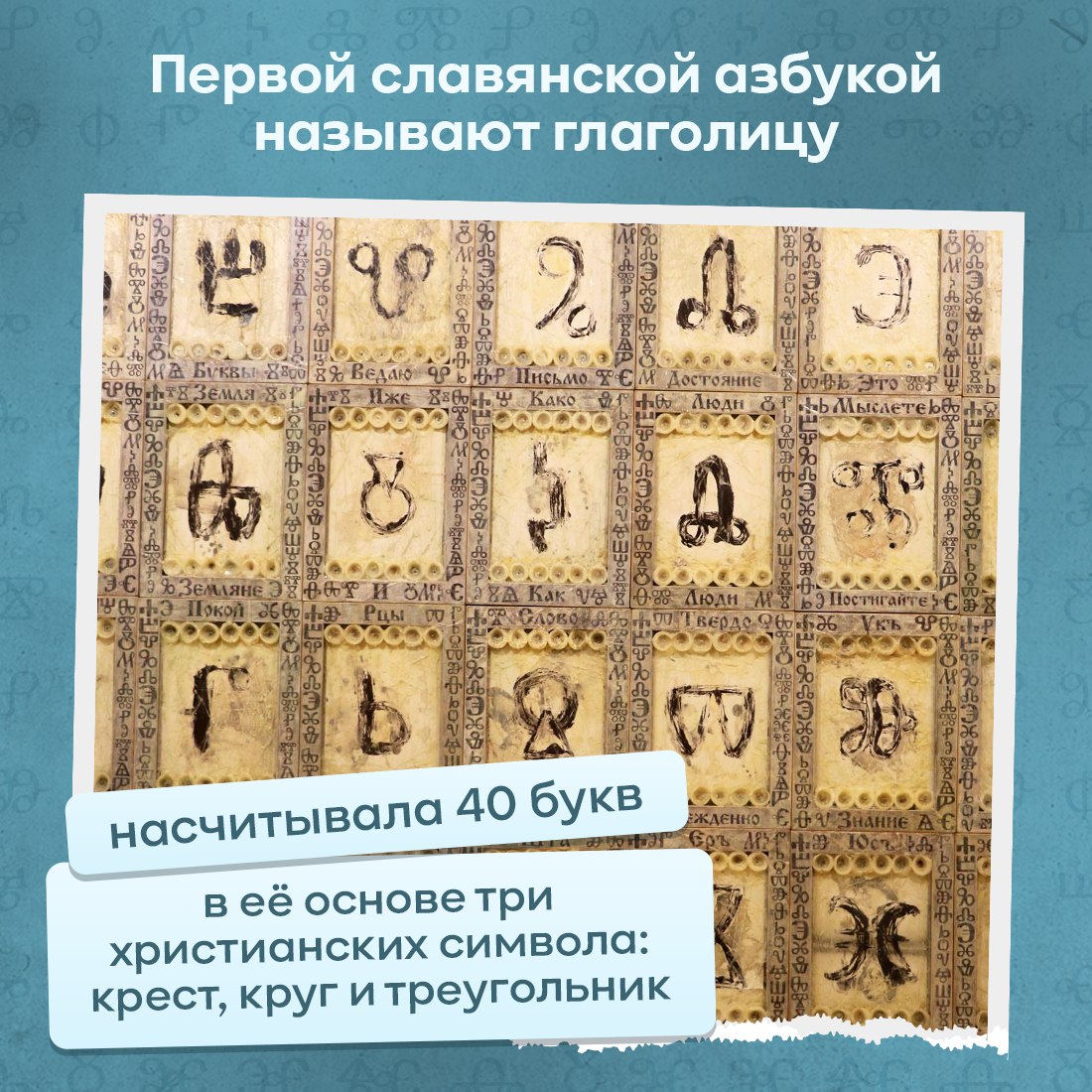 Татьяна Манежина: День славянской письменности и культуры является  ежегодным праздником, который принято отмечать 24 мая - Лента новостей Крыма