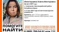 ЛизаАлерт Крым: в Бахчисарайском районе исчезла 46-летняя женщина