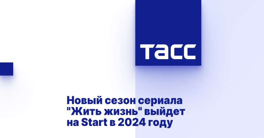    " "   Start  2024 