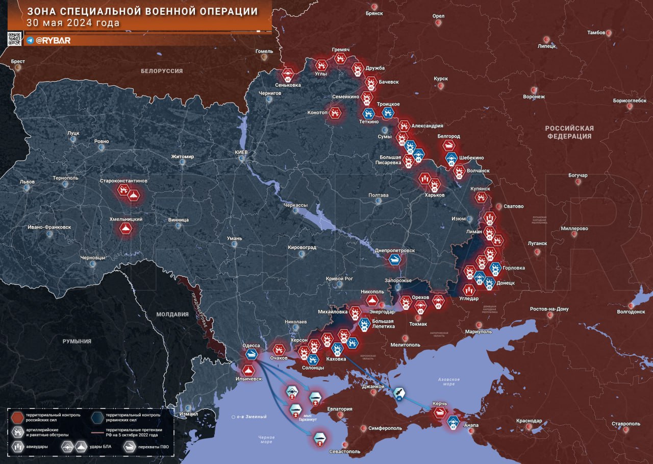 Хроника специальной военной операции - Лента новостей Крыма