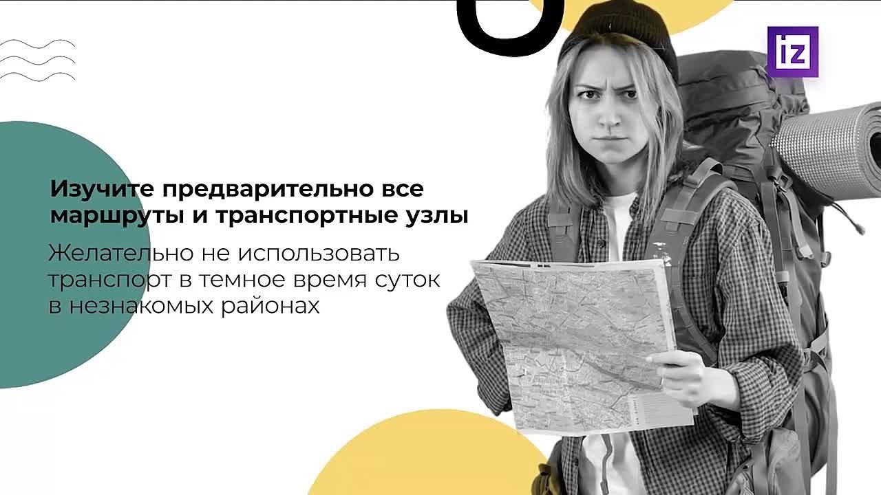 Путешествие в одиночку в этом году в планах у более чем 48% россиян - Лента  новостей Крыма